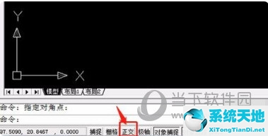 AutoCAD2015怎么设置中心线