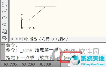 AutoCAD2015怎么输入坐标