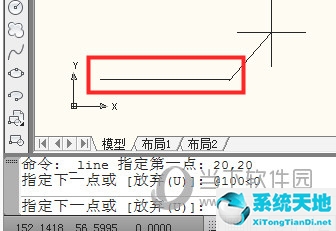 AutoCAD2015怎么输入坐标