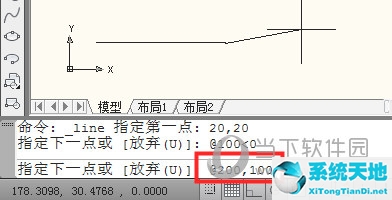 AutoCAD2015怎么输入坐标