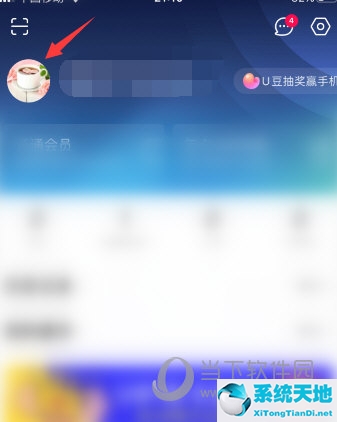 优酷怎么删除弹幕删除方法介绍