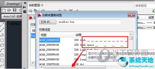 AutoCAD2015怎么画虚线