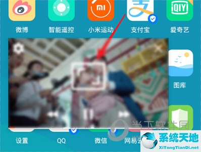 腾讯视频怎么小窗口播放