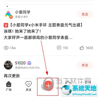 小米社区怎么发视频