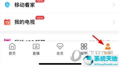 咪咕爱看APP查看下载的视频