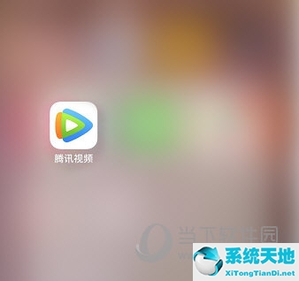 腾讯视频怎么关闭运营商网络下载