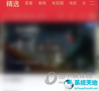 腾讯视频怎么关闭运营商网络下载