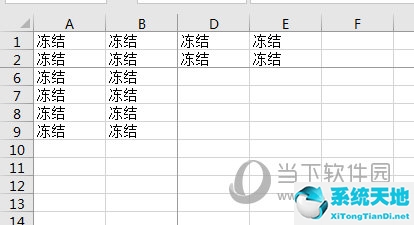 Excel2016冻结前两行和前两列