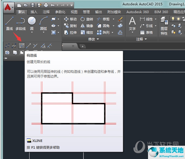 AutoCAD2015怎么画角度