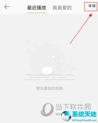 云上钢琴APP怎么导入音乐