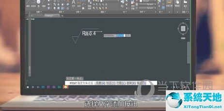 AutoCAD2015如何标注粗糙度