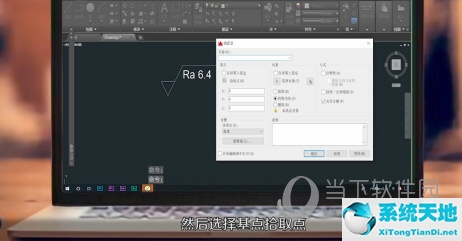 AutoCAD2015如何标注粗糙度