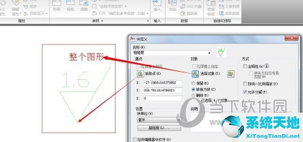 CAD2010标注粗糙度