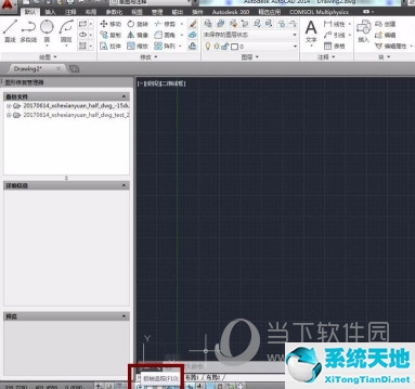 AutoCAD2014粗糙度怎么标注