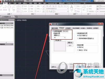 AutoCAD2014粗糙度怎么标注