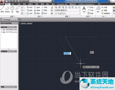 AutoCAD2014粗糙度怎么标注