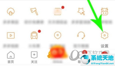 拼多多APP关闭拼小圈