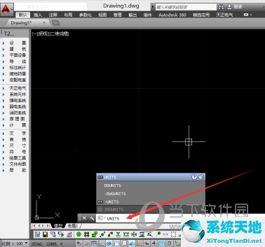 AutoCAD2016怎么设置图形界限