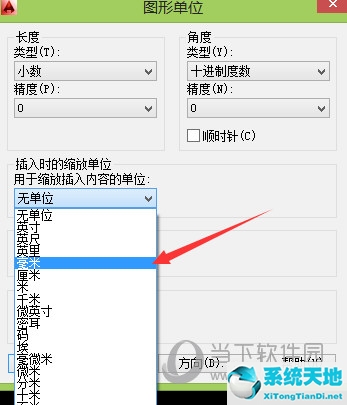 AutoCAD2016怎么设置图形界限