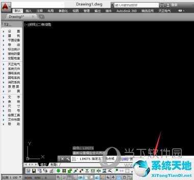 AutoCAD2016怎么设置图形界限