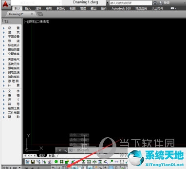 AutoCAD2016怎么设置图形界限