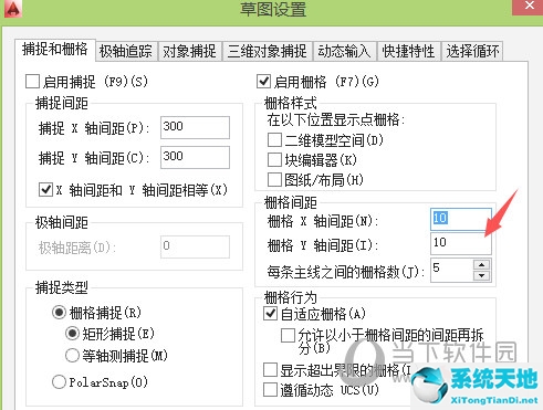 AutoCAD2016怎么设置图形界限