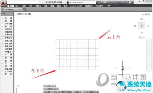 AutoCAD2016怎么设置图形界限