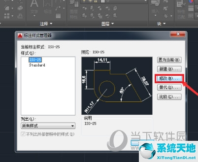 AutoCAD2016怎么设置单位为毫米