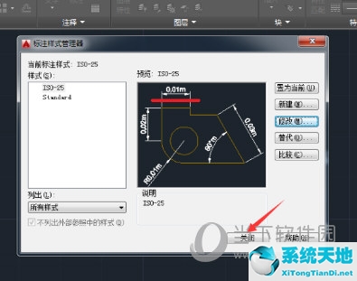 AutoCAD2016怎么设置单位为毫米