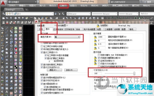 AutoCAD2015光标大小怎么设置