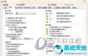 AutoCAD2015光标大小怎么设置