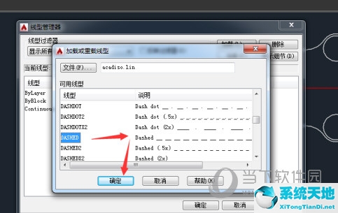 AutoCAD2015线型比例怎么设置