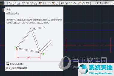 cad2015如何标注公差