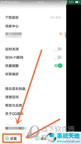 QQ音乐怎么设置桌面插件