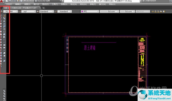 AutoCAD2015怎么导入图片描图