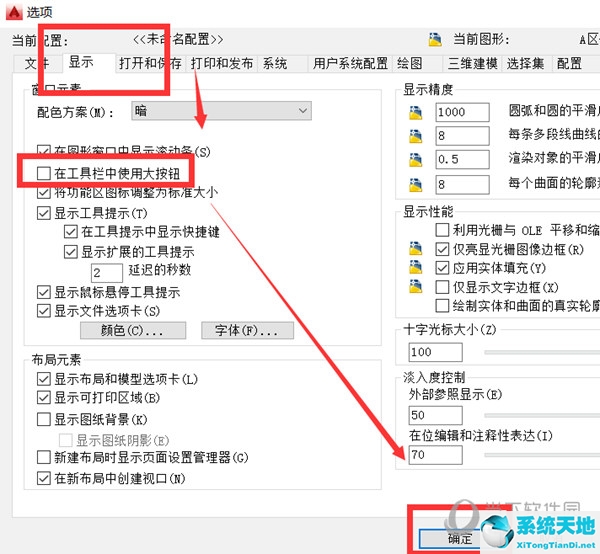 AutoCAD2015怎么导入图片描图