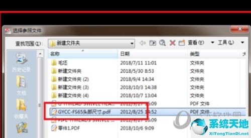 AutoCAD2015怎么导入PDF