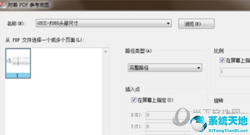 AutoCAD2015怎么导入PDF