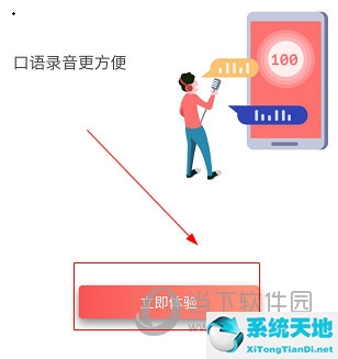 优学院APP怎么考试