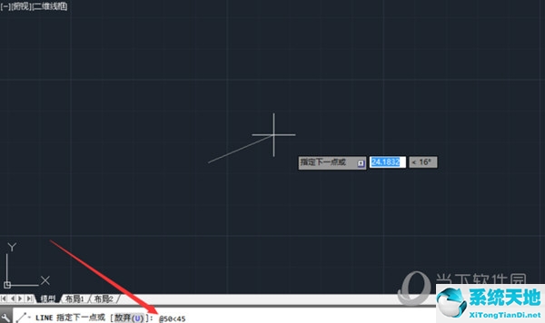 AutoCAD2021怎么输入相对极坐标