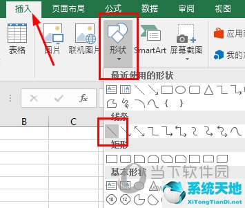 Excel2016插入形状