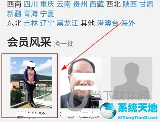 诗词吾爱APP怎么关注诗友