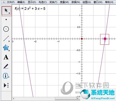 几何画板怎么调整函数图像