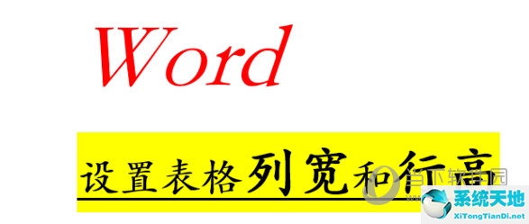 Word2010