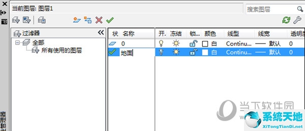 AutoCAD2014怎么新建图层