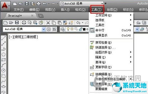 AutoCAD2014怎么把背景调成黑色