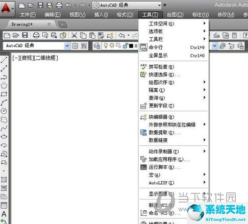 AutoCAD2014怎么把背景调成黑色