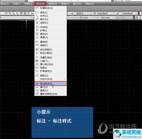 AutoCAD2014怎么修改标注文字