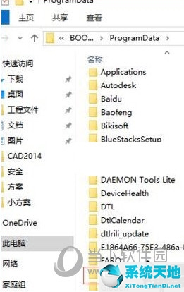 AutoCAD2014怎么激活不了