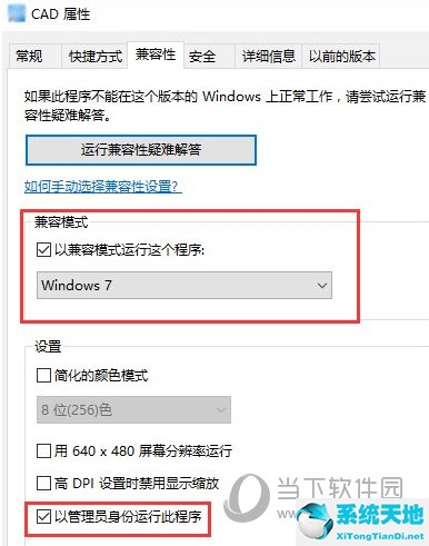 AutoCAD2014怎么激活不了